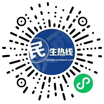 民生调查丨西安一房屋租赁公司“高收低租”卷钱跑路 租户维权艰难