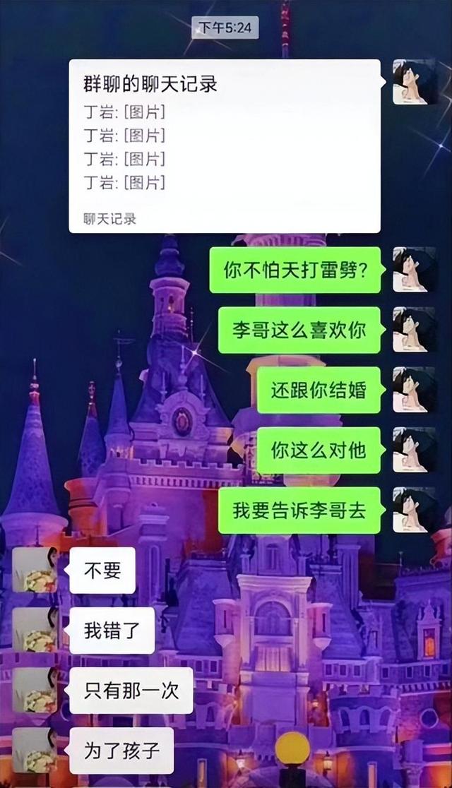 “张家界新娘事件”曝新情况：新郎自曝打吊针，新娘被双方抛弃