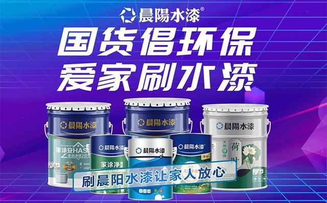 新房装修建材中甲醛含量最多的6种材料你知道吗？