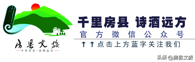 尹吉甫邀请西安人民来房县享诗酒生活