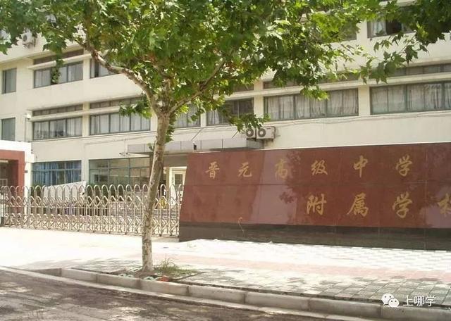 上海市普陀区46所小学盘点