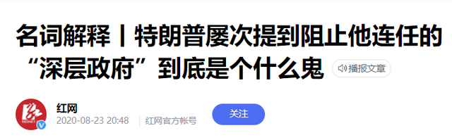 21世纪最大的政治“惊喜”或许就是美国分裂为两个国家！