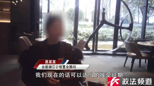 没购房资格也能买房？合能湘江公馆违规售房被查！住建局：已约谈开发商四次