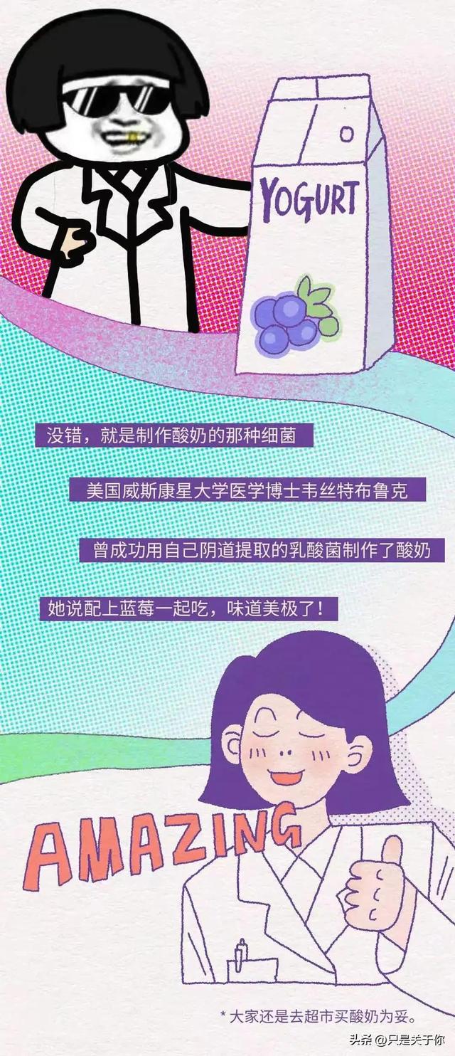 漫画：在夫妻生活中，男人女人谁更占优势！