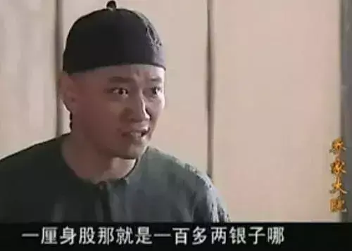 马方：“把股权分出去！”你的企业就将迎来冬日暖阳