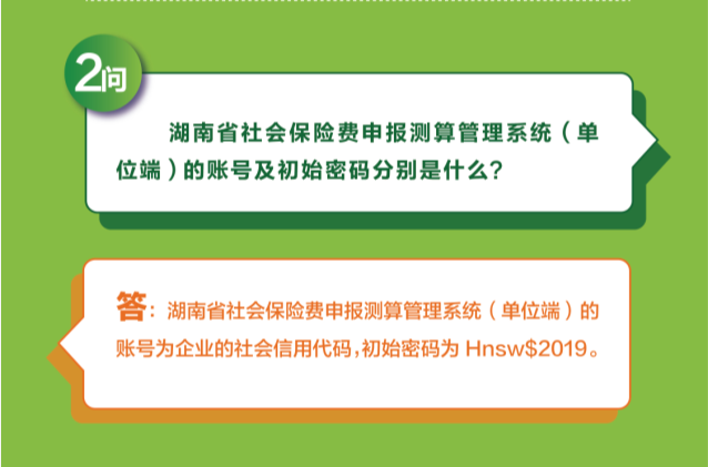 房产税的纳税义务发生时间是怎么确定的？