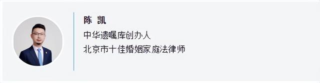 陈凯解读杉杉股份 468亿遗产生死局