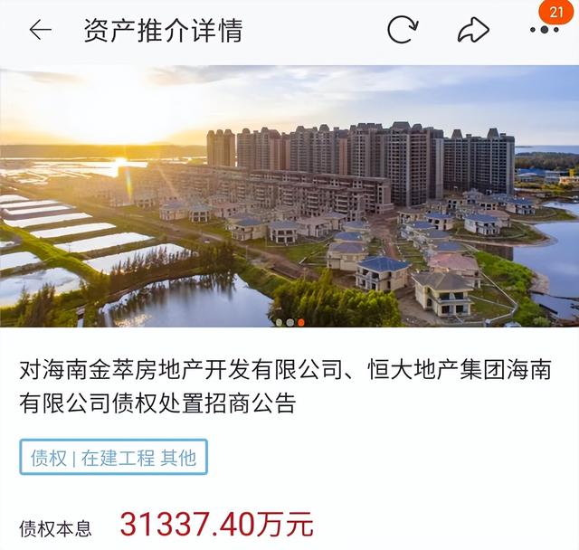 房企自救大洗牌：打赢这场翻身仗，什么才是必经之路？