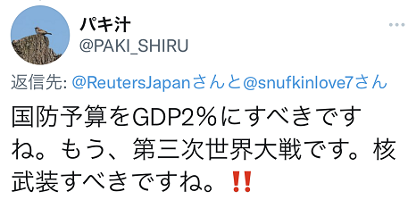 日本2023年“武器贷款”将增2.7兆日元，日网友：美国漫天要价