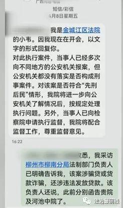 拿11套房产给侄子做担保 结果欲哭无泪