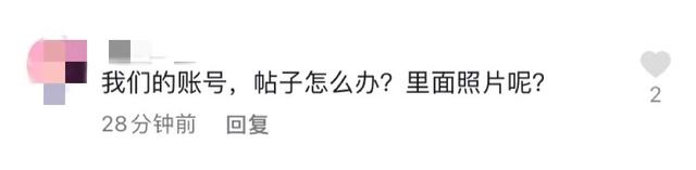 500万股股份1元甩卖？西祠胡同挂牌转让，网友集体怀旧