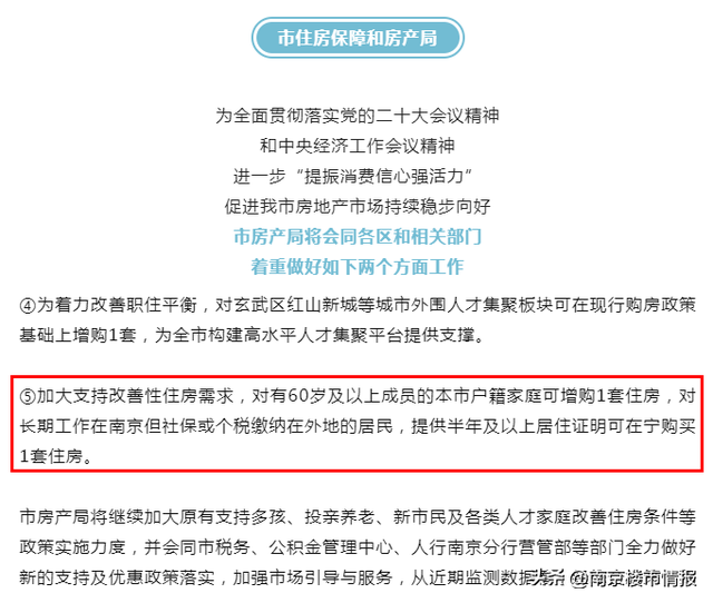 放大招！房价允许下调15%！有城市出手了