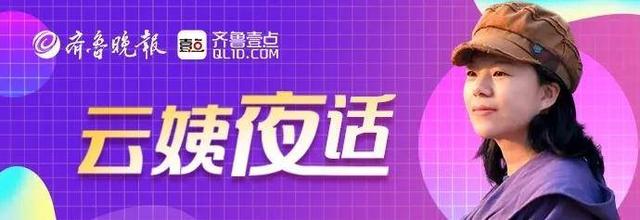 云姨夜话｜“蜡烛第一股”和“供应链第一股”跨界日化未来可期？