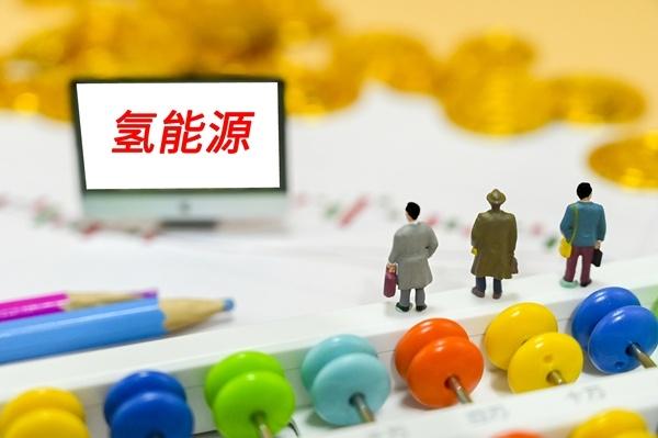 「掘金氢能源」氢储能，可否成为电网的“稳定器”？