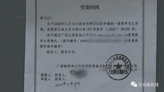 拿11套房产给侄子做担保 结果欲哭无泪