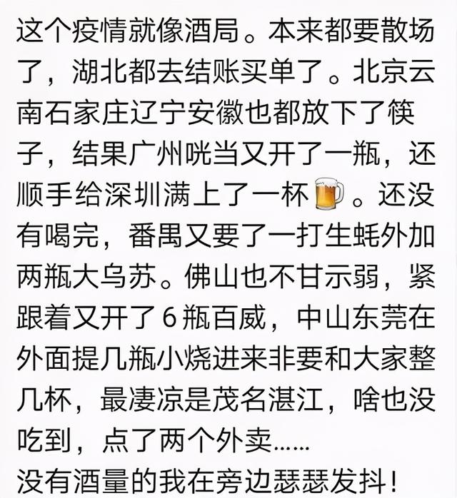 “我可能撑不过1个月！”多少餐厅开着开着就不见了