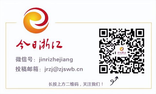 浙江省召开领导干部会议宣布中央决定 袁家军主持并讲话 陈希宣布中央决定 易炼红讲话