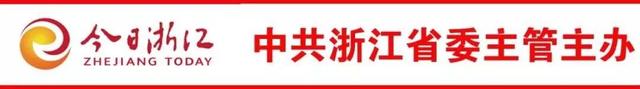 浙江省召开领导干部会议宣布中央决定 袁家军主持并讲话 陈希宣布中央决定 易炼红讲话