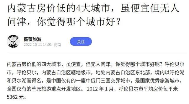 哪个地方买房最划算？全国31个省市收入房价比排名分析