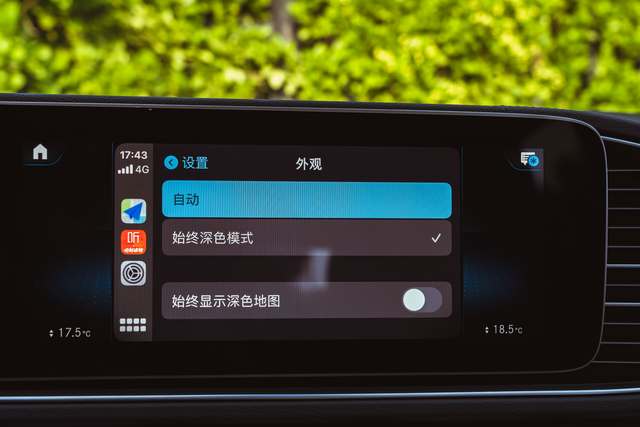 CarPlay是什么，怎么用，一些感受与思考