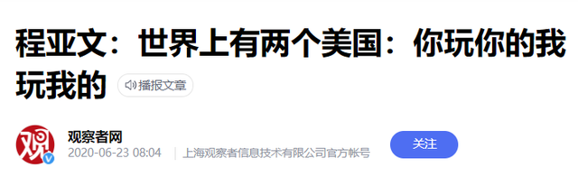 21世纪最大的政治“惊喜”或许就是美国分裂为两个国家！