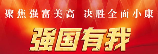 清丰县委副书记、县长赵丹主持召开清丰县2023年申报第二批专项债券项目工作推进会