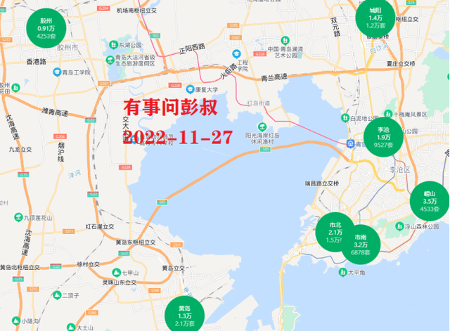 青岛房价四连跌，黄岛区房价跌至1.3万，青岛楼市透心凉