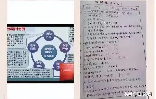 朔州市第二中学校初中部周刊