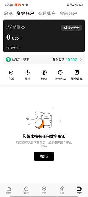 bitkeep钱包hack版本下载bitkeep钱包app安卓版下载v102