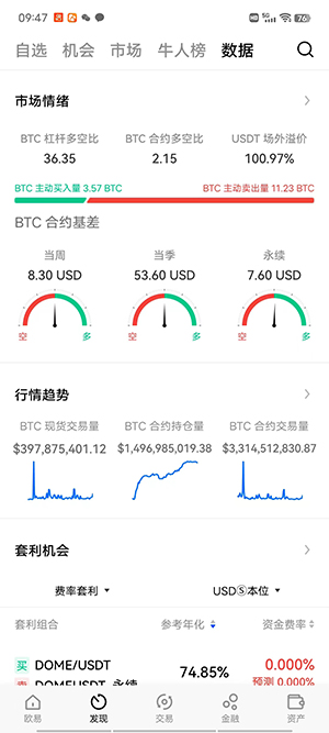 CGPAY钱包下载后无法安装怎么办【cgpay钱包使用教程】