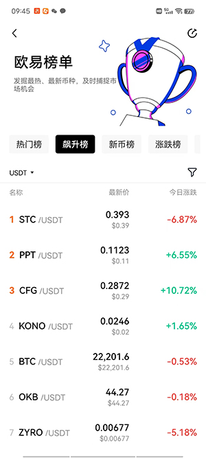 Hotbit交易所下载Hotbit交易所app下载最新官网版