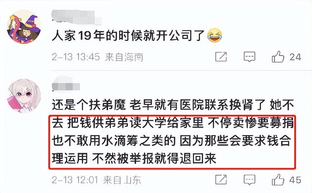 威胁员工、剽窃设计，用吸毒人员出镜，3月翻车网红各有各的奇葩