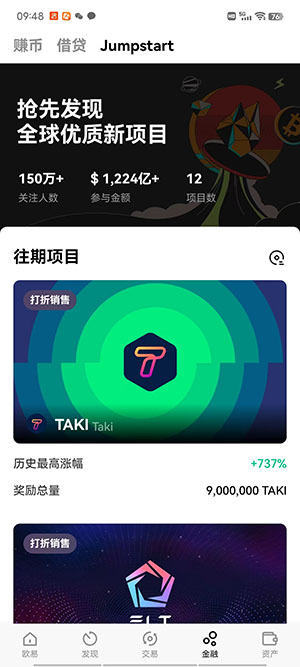 数据：FTX交易所地址24小时增持93549万枚FTT