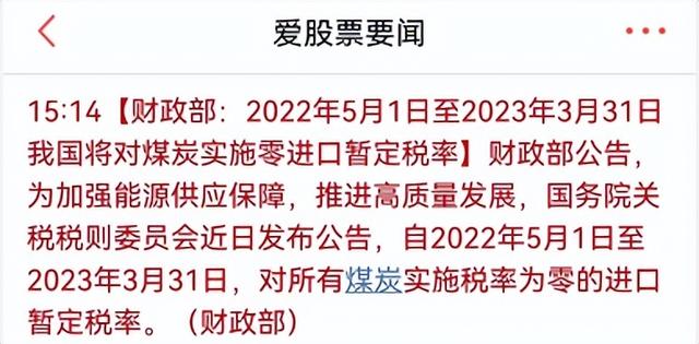 今晚实质性利好来了，信心比什么都重要