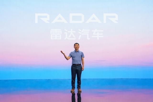 RADAR雷达汽车品牌正式发布，旗下首款纯电皮卡RD6同步亮相