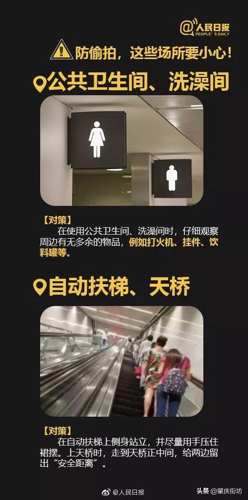 1600人酒店开房被偷拍，还在外国“情色”网站上被直播