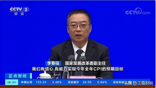 “苦日子”要来了？2023年大通胀？普通人切记这四点！