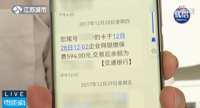 交保费18年，患病后为何不理赔？