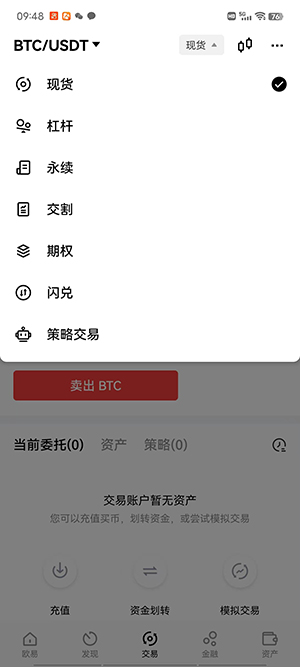 coinbene满币交易所【coinbene满币交易所怎么样】