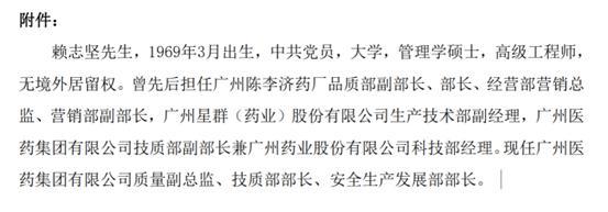 震动A股！康美实业破产，昔日800亿造假主角彻底出局？