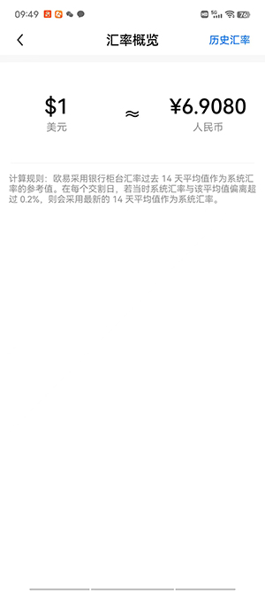 axs币app下载axs币app安卓版下载v6018