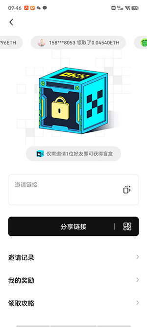 ok交易所app下载v6145ok交易所app最新版下载