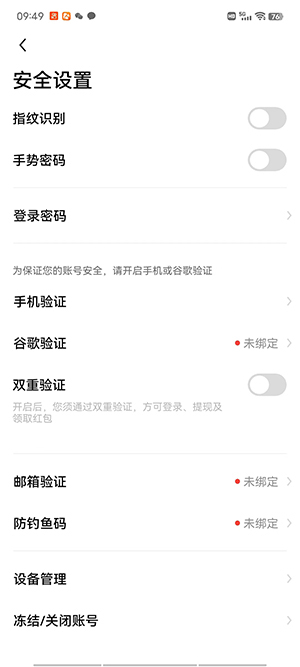 抹茶交易平台怎么下载抹茶交易所app