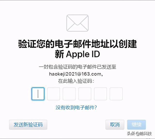 教程：简简单单搞定美国apple id注册