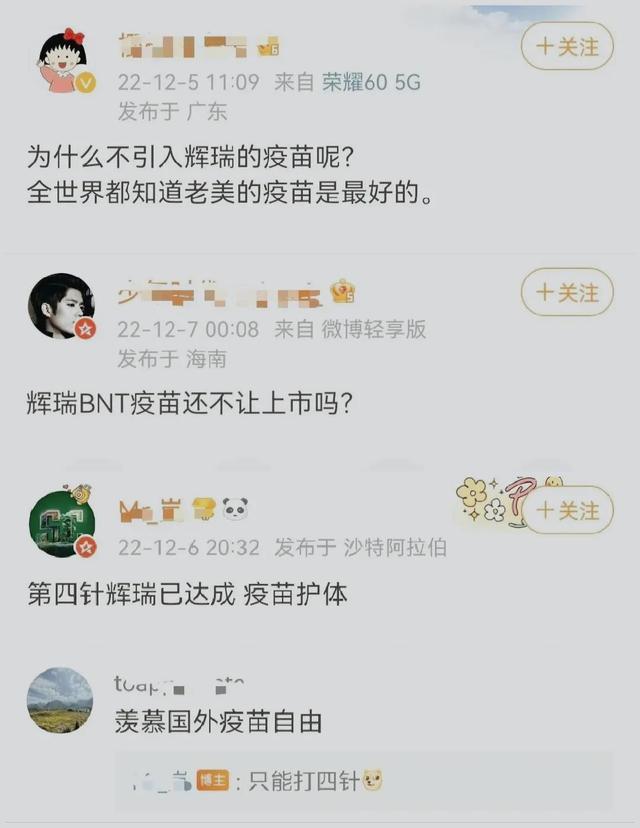 中国刚刚放松疫情管控，美国收割的镰刀就举起来了