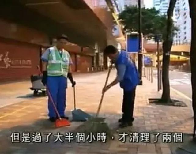 2011年，香港百亿富豪扫大街住破房体验穷人生活，惨遭现实毒打