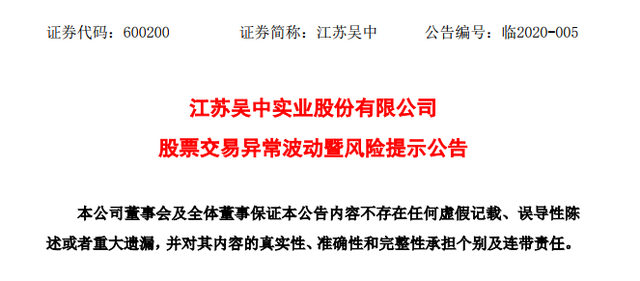 李兰娟发布两种药能有效抑制新冠病毒，美国“神药”也抵达国内！涉及这些A股公司......