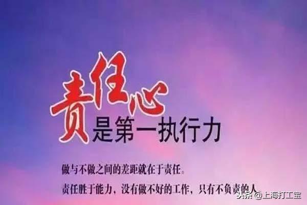 在能力与责任面前，公司领导更喜欢哪个？