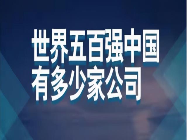 一个镇2家世界500强，全国仅2个，江苏苏州与广东佛山就是这么牛