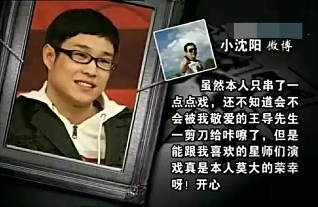 章子怡被小沈阳逗笑场，自揭《一代宗师》对手戏被删的原因